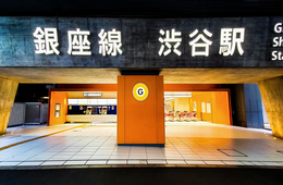 東京メトロ、全駅でゴミ箱撤去へ 1月17日から