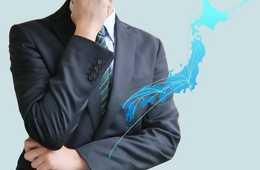 「明日の日本を支える観光ビジョン構想会議」に見るインバウンドビジネスの動向：2016～2020年