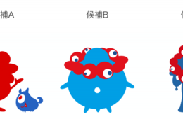 2025年大阪・関西万博、公式キャラクター最終候補3作品公開