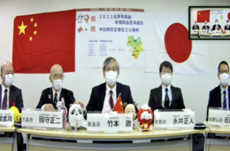 インバウンド再開見据え、国内最大規模となる「中国オンライン大商談会」を開催