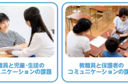 テリロジーサービスウェア、GIGAスクールタブレットを活用し教育現場での多言語対応を支援する「みえる通訳スクールパック」の提供を開始[PR]