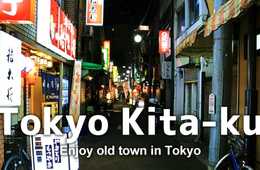 訪日客向けに情報提供するなら「外国人目線」は不可欠 台湾人インバウンドコンサルを起用した東京都北区のインバウンド向けサイト「Tokyo North」の事例紹介