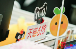 アリババ実施「天猫618」セールの人気商品は？日本企業も多数参加