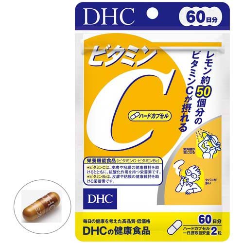 DHC ビタミンC ハードカプセル 60日(120粒)