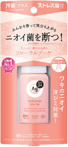 エージーデオ24 デオドラントロールオンDX(フローラルブーケ) 40ml