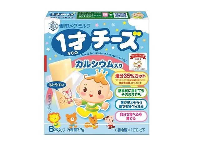 雪印メグミルク １才からのチーズ　カルシウム入り