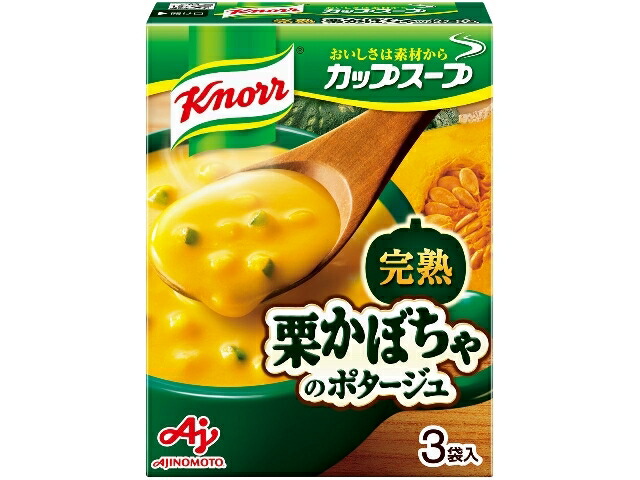 味の素 クノールカップ　栗かぼちゃのポタージュ