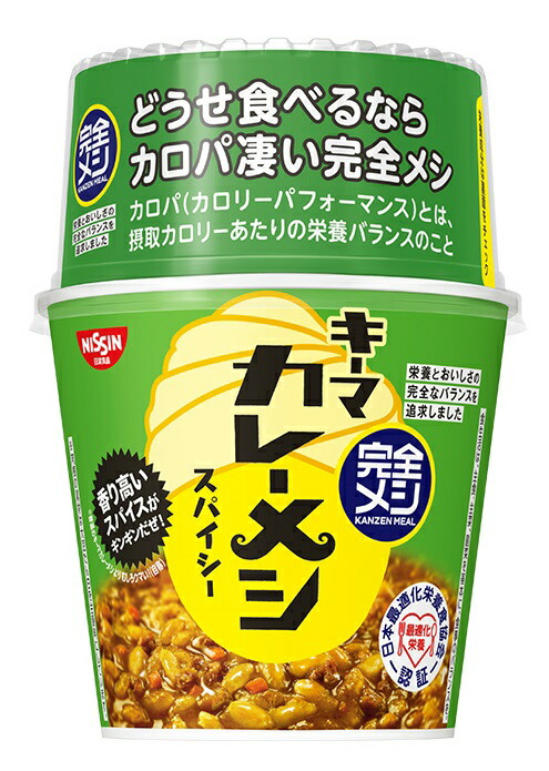 日清食品 完全メシキーマカレーメシ