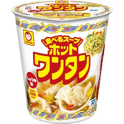 ホットワンタン しょうゆ味(46g)