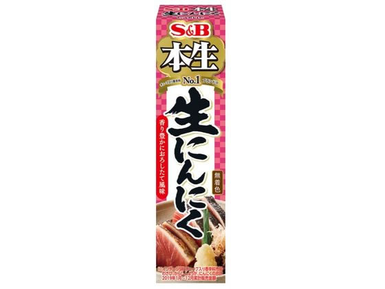 本生 生にんにく(43g)