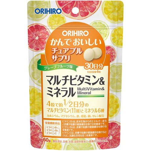 かんでおいしいチュアブルサプリ マルチビタミン＆ミネラル(120粒)