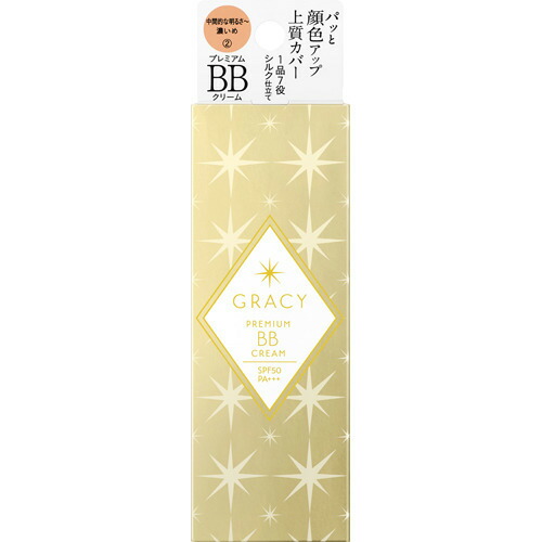 資生堂 インテグレート グレイシィ プレミアムBBクリーム 2 中間的な明るさ～濃いめ(35g)