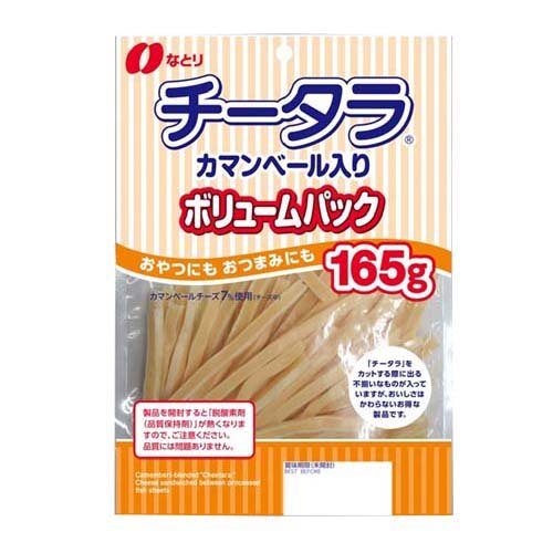 なとり チータラ カマンベール入り ボリュームパック(165g)