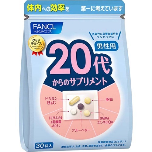 ファンケル 20代からのサプリメント 男性用(5粒*30袋入)