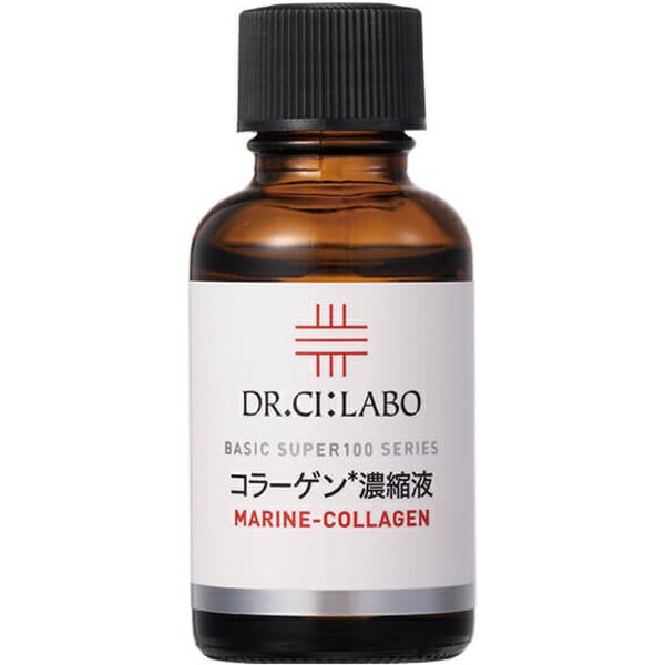 ドクターシーラボ｜Dr.Ci:Labo スーパー100 シリーズ コラーゲン濃縮液 30mL