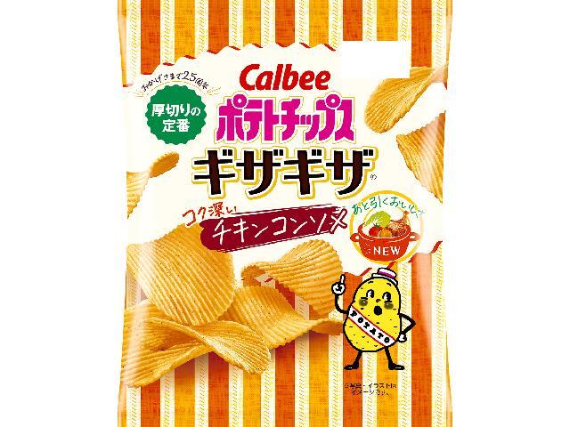 カルビー ポテトチップスギザギザコク深いチキンコンソメ
