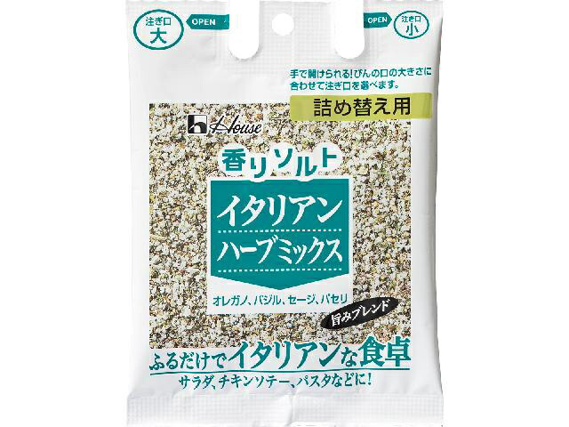 香りソルト イタリアンハーブミックス 袋入り(37g)