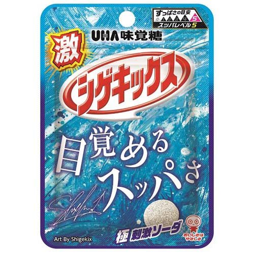 激シゲキックス 極刺激ソーダ(20g)