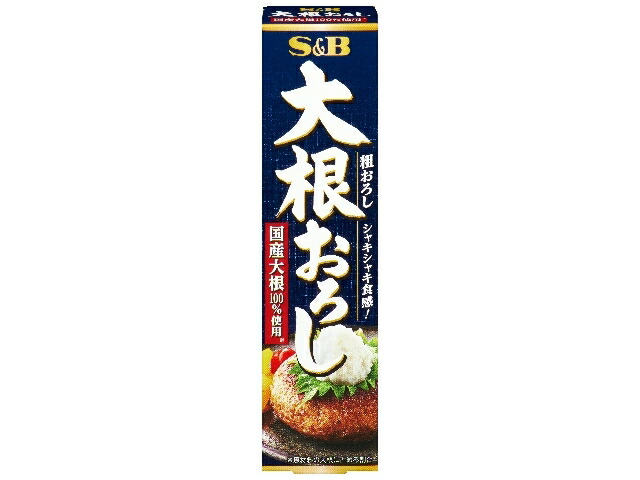エスビー食品 大根おろし