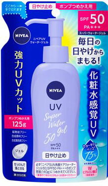 NIVEA(ニベア) サンプロテクトウォータージェルSパウダーF50ツメカエ125gの商品画像