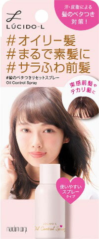 ルシードエル 髪のベタつきリセットスプレー 70g