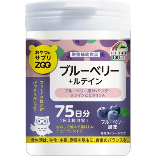 おやつにサプリZOO ブルーベリー+ルテイン(150粒)