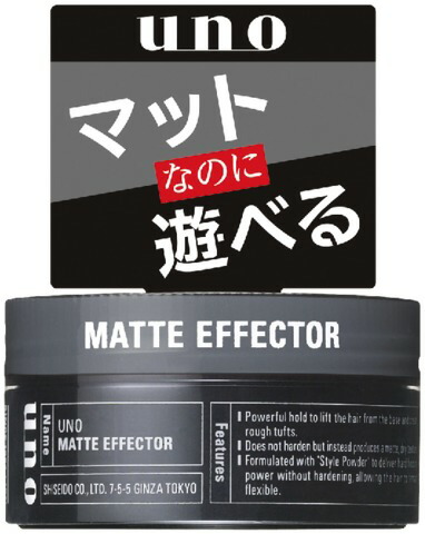 ウーノ マットエフェクター 80g