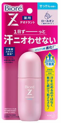 ビオレZ 薬用デオドラントロールオンせっけんの香り