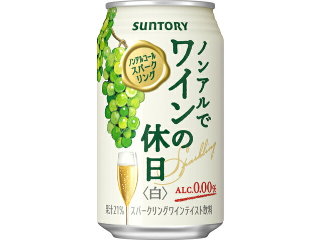 サントリー ノンアルでワインの休日白３５０ｍｌ缶