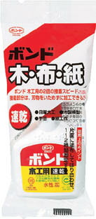 ボンド 木工用 速乾 ハンディパック(50g)