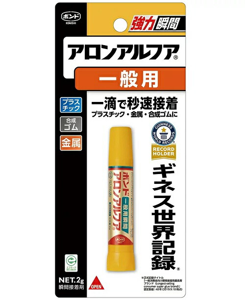 ボンド アロンアルフア 一般用瞬間接着剤(2g)
