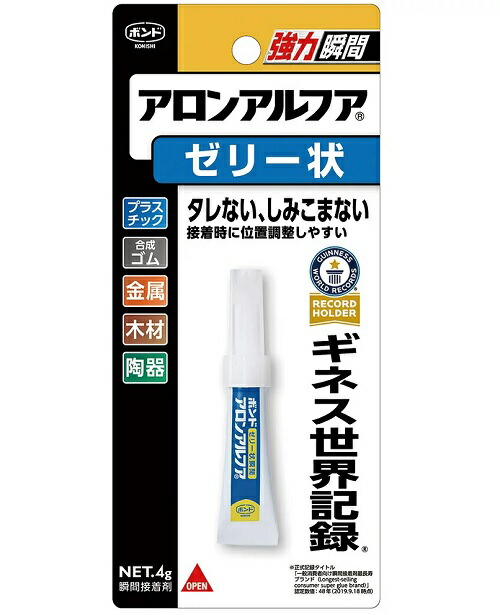 ボンド アロンアルフア ゼリー状 強力瞬間接着剤(4g)