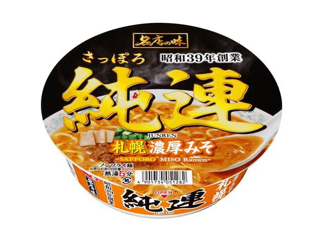 サンヨー食品 名店の味 純連 札幌濃厚みそ 大口径カップ 147g