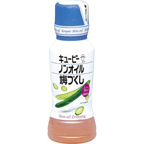 キユーピー ノンオイル 梅づくし(180ml)
