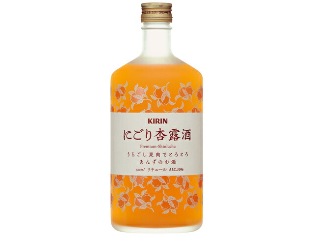 キリンビール にごり杏露酒７２０ｍｌびん　Ｎ