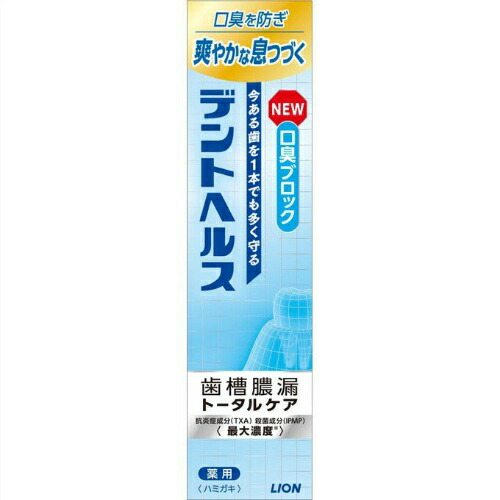 ライオン デントヘルス薬用ハミガキ 口臭ブロック   医薬部外品