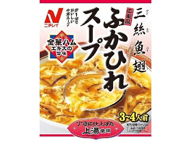ニチレイフーズ 広東風ふかひれスープ