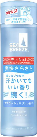 シーブリーズ デオ&ウォーター スプラッシュマリン 医薬部外品 160ML