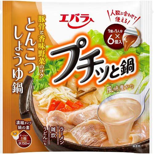 エバラ プチッと鍋 とんこつしょうゆ鍋(1人分*6個入)