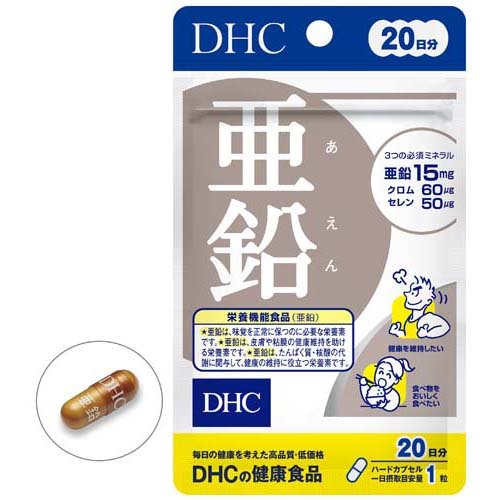 DHC 20日分 亜鉛(20粒)の商品画像