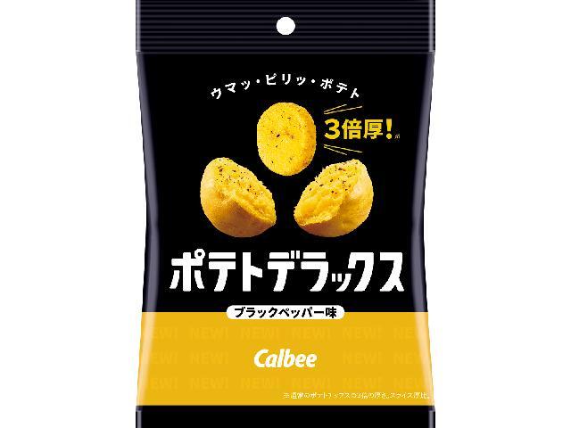 カルビー ポテトデラックスブラックペッパー味