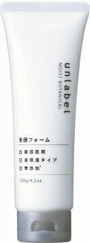 アンレーベル MB洗顔フォーム 120g