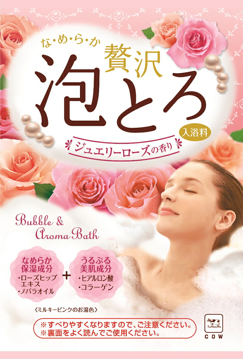 お湯物語 贅沢泡とろ 入浴料 ジュエリーローズの香り 30g