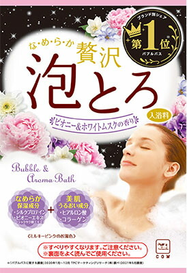お湯物語 贅沢泡とろ入浴料 ピオニー&ホワイトムスクの香り 30g