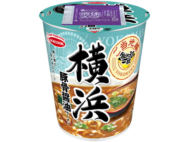 エースコック 飲み干す一杯　ご当地編　横浜　豚骨醤油ラーメン