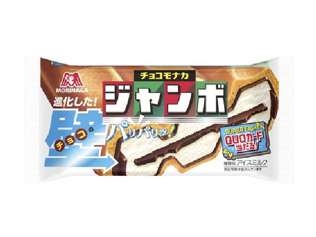 森永製菓 チョコモナカジャンボ 150ml