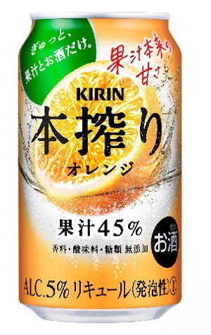 キリンビール キリン本搾りチューハイオレンジ３５０ｍｌ缶