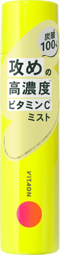 ビタオン チアフルミスト