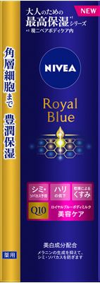ニベア ロイヤルブルー ボディミルク 美容ケア 200g