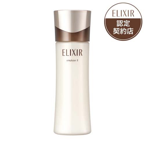 エリクシール アドバンスド エマルジョン T II 乳液 しっとり 保湿  乾燥小ジワ(130ml)